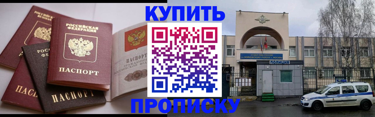 регистрация для дет. сада в Ак-Довураке