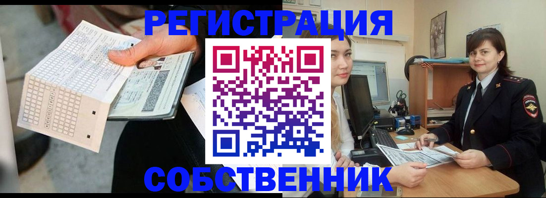 временная регистрация адрес в Ак-Довураке